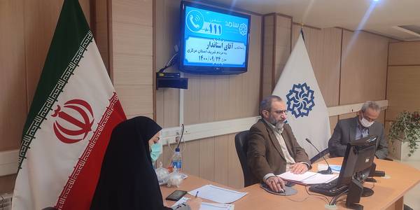 پاسخگویی آقای استاندار در سامد