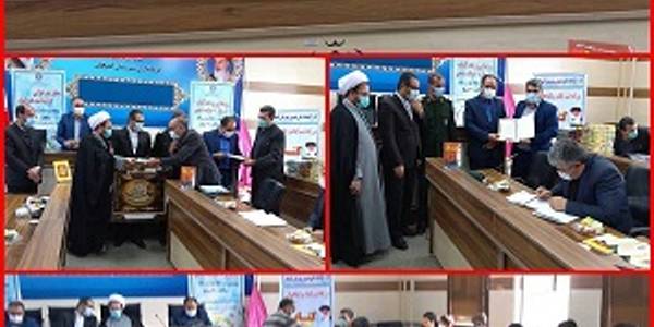 مراسم معارفه رئیس کمیته امداد شهرستان کمیجان