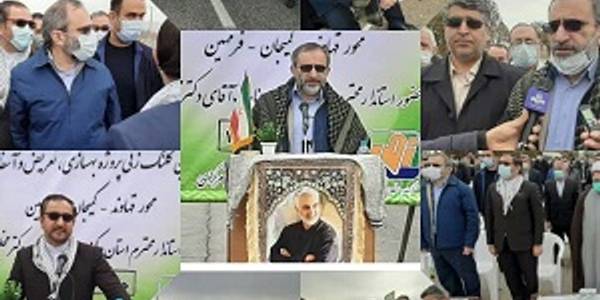 آیین کلنگ زنی پروژه تعریض، بهسازی و آسفالت محور فراهان-کمیجان-قهاوند