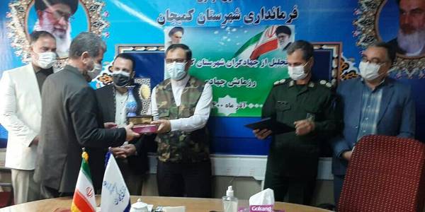 تقدیر از جهادگران و گروهای جهادی فعال در شهرستان کمیجان