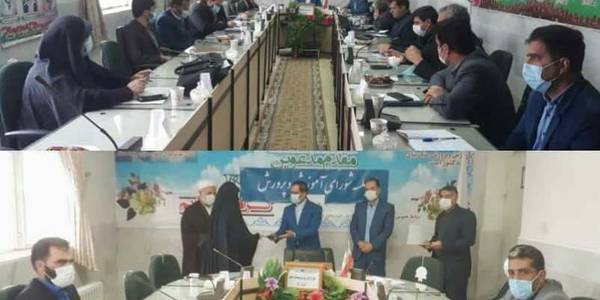 جلسه شورای آموزش و پرورش شهرستان کمیجان برگزار شد.