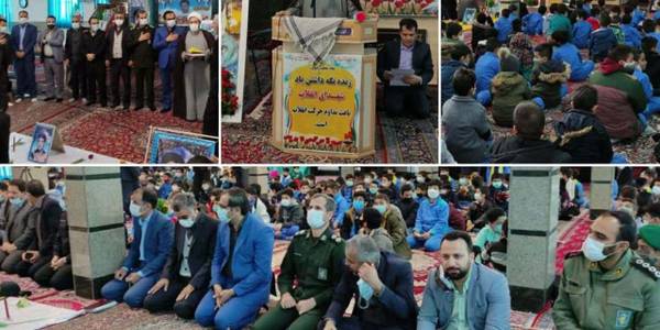 برگزاری یادواره شهدای فرهنگی و دانش آموز شهرستان کمیجان