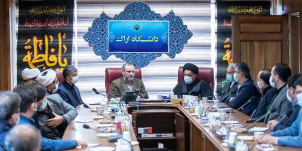 نشست نمایندگان سه قوه با رئیس جدید دانشگاه اراک و مدیر حوزه علمیه استان