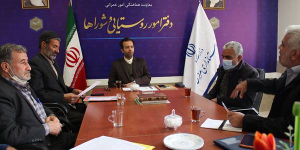 بررسی مسائل و مشکلات حوزه روستایی استان مرکزی در دیدار مدیرکل دفتر امور روستایی و شوراهای استانداری مرکزی با اهالی روستاهای استان2