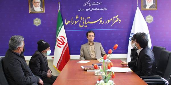 بررسی مسائل و مشکلات حوزه روستایی استان مرکزی در دیدار مدیرکل دفتر امور روستایی و شوراها با اهالی روستاهای استان