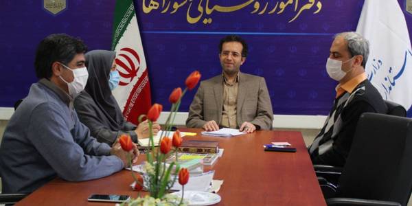 جلسه بررسی و رسیدگی به درخواست های ارباب رجوع