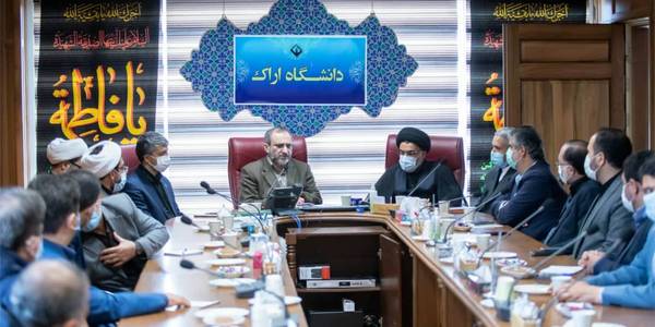 دانشگاه اراک راهبری برنامه‌های جامع علمی استان مرکزی را برعهده گیرد