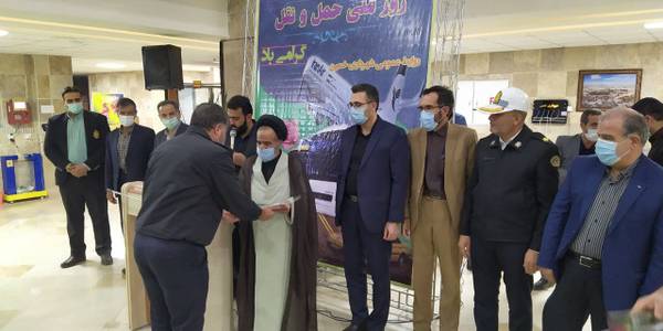 آئین گرامیداشت روز حمل و نقل در شهرستان خمین برگزار شد