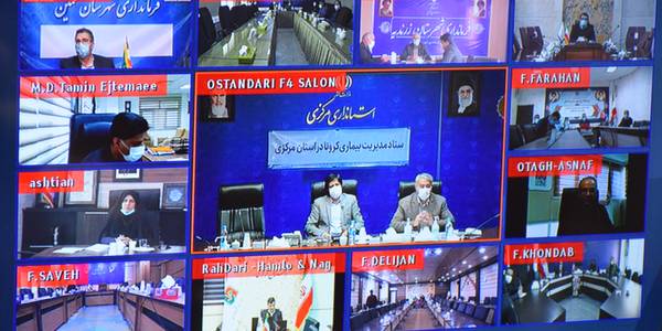 یکصد و بیست و دومین جلسه ستاد مدیریت بیماری کرونا در استان مرکزی به ریاست اکرمی معاون سیاسی، امنیتی و اجتماعی استانداری و با حضور مدیران و مسئولین مربوطه و به صورت ویدئو کنفرانس ویژه فرمانداران برگزار شد.