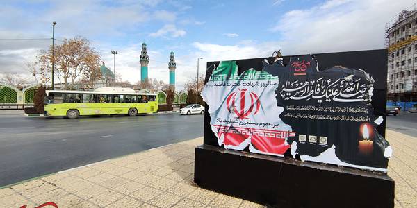 رخت سیاه بر تن شهر اراک