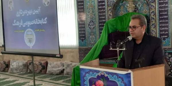 آیین افتتاح کتابخانه عمومی روستای آقداش باحضور فرماندار