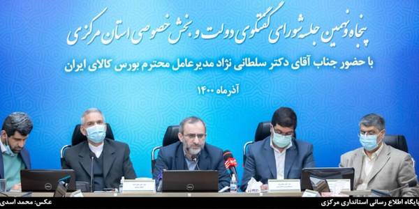 مراودات اقتصادی بخش خصوصی استان مرکزی مطلوب است