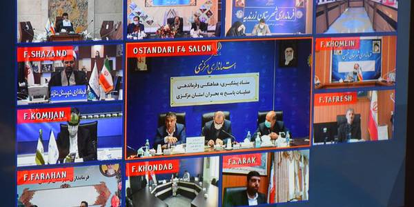 جلسه ستاد پیشگیری،هماهنگی و فرماندهی عملیات پاسخ به بحران استان به ریاست دکتر مخلص الائمه استاندار مرکزی و با حضور مدیران مربوطه به صورت ویدئو کنفرانس برگزار شد.

ناظری فرماندار شهرستان محلات از طریق ارتباط ویدئو کنفرانس در این جلسه شرکت کرد.