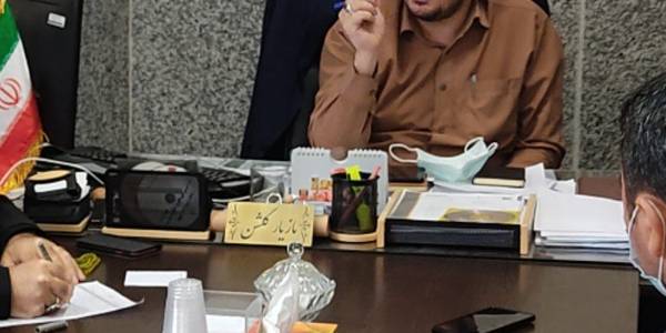 ✅جلسه تسهیلات مشاغل خانگی