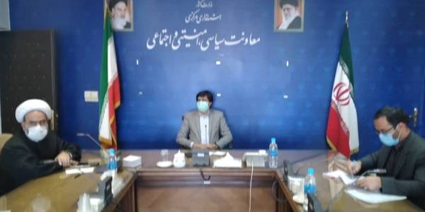 جلسه هماهنگي برگزاري مراسم سالروز شهادت اميركبير به رياست معاون سياسي،امنيتي و اجتماعي استاندار مركزي با حضور مديران كل و مسئولين مربوطه برگزار شد.