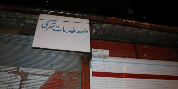 بازدید سرزده فرماندار شهرستان شازند از واحدهای خدمات شهری و موتوری شهرداری شهر شازند