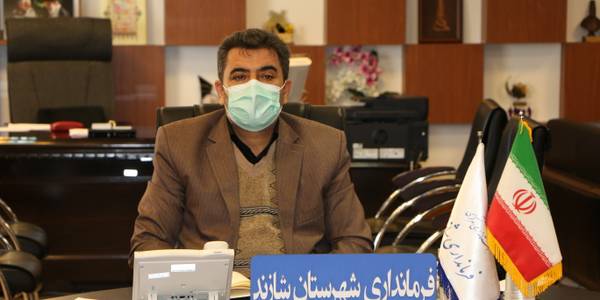 برگزاری شصت ونهمین جلسه ستاد مدیریت بیماری کرونا شهرستان شازند