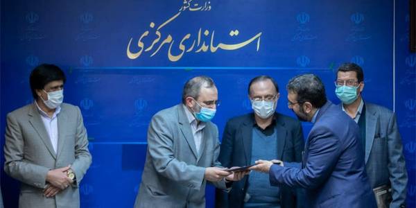 آیین تکریم و معارفه: