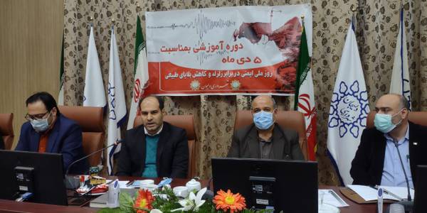 ✅کارگاه آموزشی مدیریت بحران ویژه مدیران دستگاههای اجرایی شهرستان دلیجان