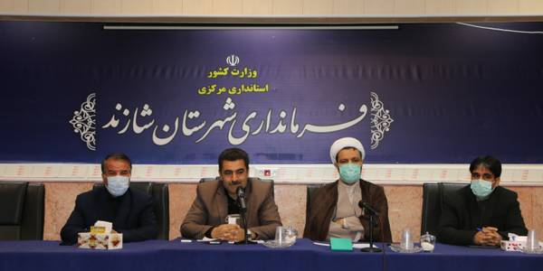 برگزاری نهمین جلسه کارگروه امور اجتماعی فرهنگی ،سلامت زنان و خانواده شهرستان شازندبه ریاست رمضانی فرماندار