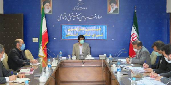 جلسه كميسيون كارگري استان مركزي به رياست معاون سياسي ، امنيتي و اجتماعي استاندار با حضور مديران و مسئولين مربوطه برگزار 
شد.
در اين جلسه مسائل و مشكلات برخي واحدهاي توليدي استان بررسي شد.