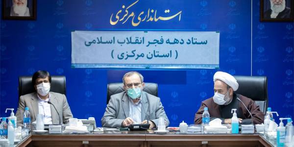 ستاد بزرگداشت دهه فجر انقلاب اسلامی در استان مرکزی به ریاست استاندار و با حضور معاون سیاسی، امنیتی و اجتماعی استاندار، مدیران و اعضای مربوطه در سالن جلسات استانداری برگزار شد.