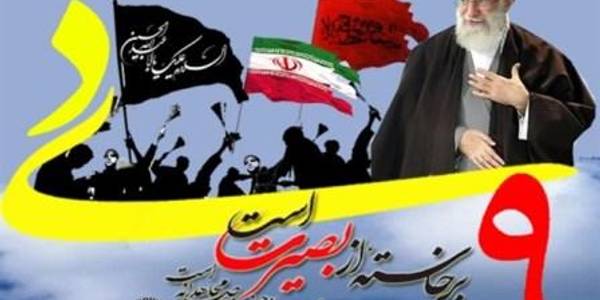 مجید گازری فرماندار شهرستان خنداب بمناسبت بزرگداشت حماسه نهم دی پیامی صادر نمودند . فرماندار در قسمتی از پیام خود آورده اند: