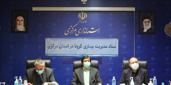 یکصد و بیست و چهارمین جلسه قرارگاه پدافند زیستی با موضوع مقابله و کنترل ویروس کرونا