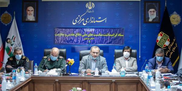 ستاد گرامیداشت مناسبت‌های ملی دفاع مقدس و مقاومت برگزار گردید