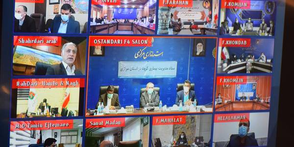 یکصد و بیست و پنجمین جلسه ستاد مدیریت بیماری کرونا در استان مرکزی به ریاست دکتر مخلص الائمه استاندار مرکزی برگزار گردید.