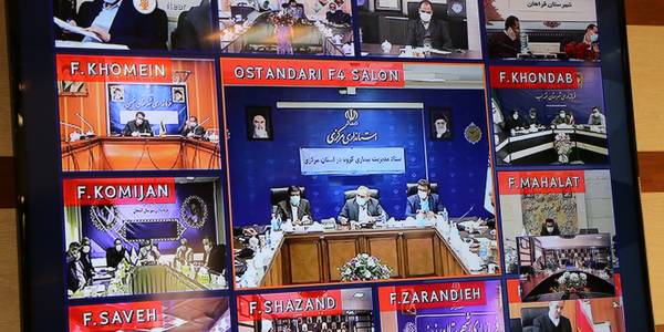 برگزاری یکصد وبیست و‌پنجمین جلسه ستاد استانی کرونا