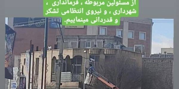 ✅پیام برخی شهروندان عزیز در شبکه های اجتماعی...