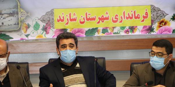 برگزاری چهارمین جلسه کارگروه آرد ونان شهرستان شازند به ریاست دکتر رمضانی فرماندار