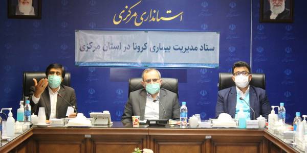 یکصد و بیست و پنجمین جلسه قرارگاه پدافند زیستی با موضوع مقابله و کنترل ویروس کرونا