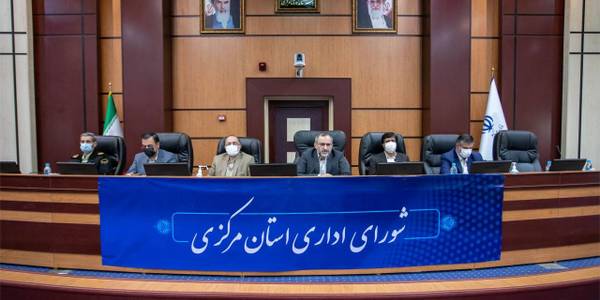 🔹جلسه شورای اداری استان مرکزی به ریاست استاندار با حضور معاونین استاندار، فرمانده انتظامی استان، فرمانداران و مدیران کل در سالن الغدیر استانداری مرکزی برگزار شد.