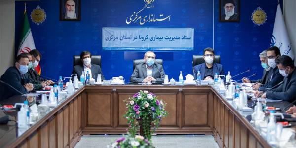 جلسه ستاد مديريت بيماري كرونا در استان مركزي به رياست استاندار با حضور اكرمي معاون سياسي،امنيتي و اجتماعي استاندار،رئيس دانشگاه علوم پزشكي اراك ، مديران كل و مسئولين عضو و از طريق ويدئو كنفرانس با حضور فرمانداران و برخي مديران برگزار شد