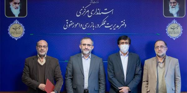 آیین تکریم و معارفه مشاور استاندار و مسئول هماهنگی امور ایثارگران استانداری مرکزی