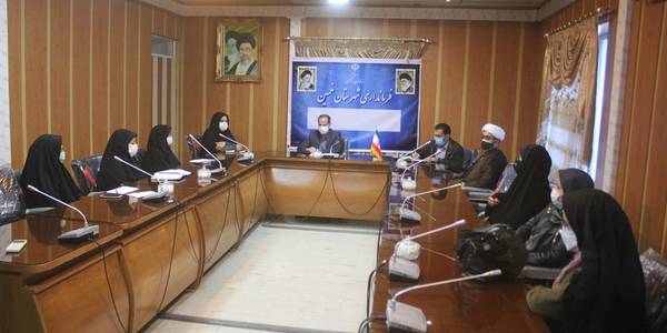 جلسه کمیته بانوان ستاد گرامیداشت دهه مبارک فجر شهرستان خمین برگزار شد