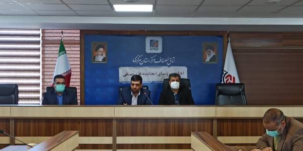 اجلاس اتاق اصناف استان باحضور فرماندار اراک