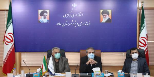 جلسه شورای پدافند شهرستان ساوه