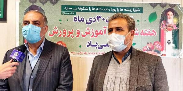 با خبرگزاری صدا وسیما ضمن گرامیداشت هفته بزرگداشت شوراهای آموزش و پرورش گفتند