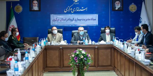 ستاد مدیریت بیماری کرونا