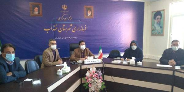 "برگزاری جلسه ستاد مدیریت بیماری کرونا "