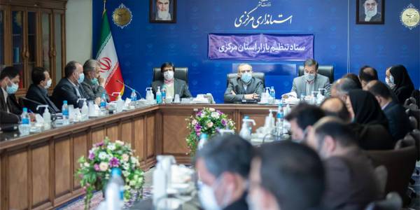 جلسه ستاد تنظيم بازار استان مركزي به رياست  استاندار با حضور معاونین سياسي ، امنيتي و اجتماعي و هماهنگي امور اقتصادي استاندار ، مديران و مسئولين عضو و از طريق ويدئو كنفرانس با حضور فرمانداران و برخي مديران برگزار شد