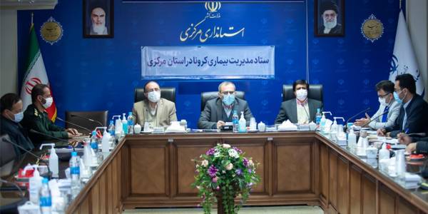 یکصد و بیست و هفتمین جلسه قرارگاه پدافند زیستی با موضوع مقابله و کنترل ویروس کرونا