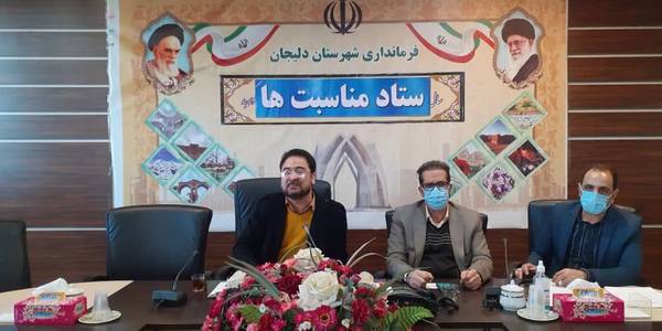 ✅ستاد مناسبتها ویژه دهه فجر