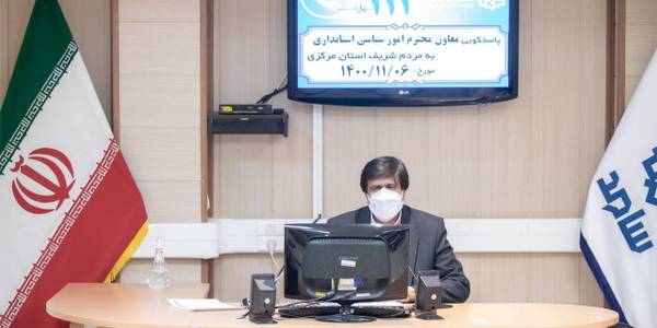 بهروز اکرمی معاون سیاسی، امنیتی و اجتماعی استاندار مرکزی با حضور در مرکز سامد از طریق تلفن ۱۱۱  به سوالات مردم استان مركزي پاسخ گفت.
متقاضيان  از اغلب شهرستانهاي استان مسائل و مشكلات خود را با معاون استاندار از طريق تماس تلفني مطرح نمودند.