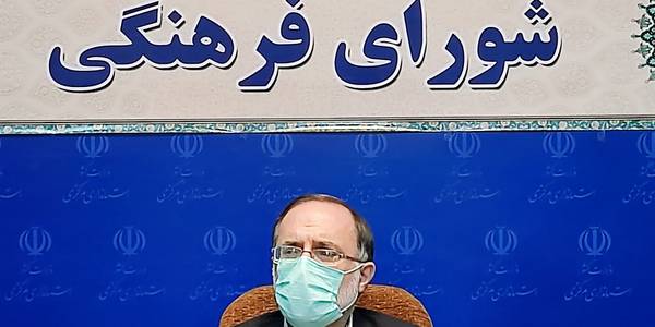 جلسه شورای فرهنگی استانداری مرکزی