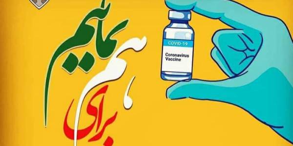 اپلیکیشن ماسک