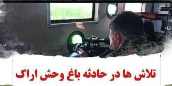 مصاحبه فرماندار شهرستان اراک با ایرنا